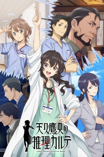 Assistir Ameku M.D.: Doctor Detective online dublado e legendado