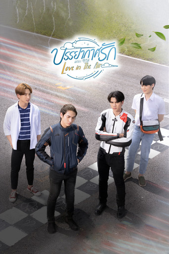 Assistir Amor no Ar online dublado e legendado