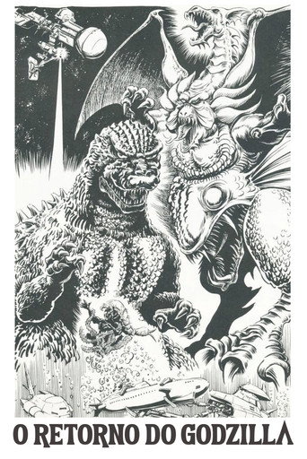 Poster de O Retorno de Godzilla