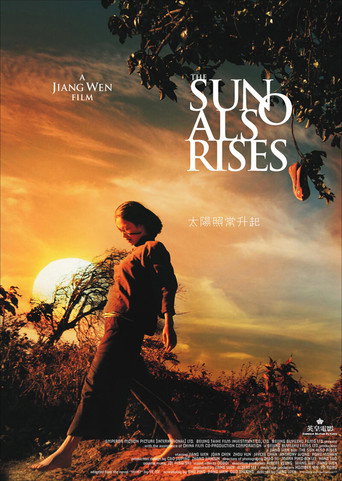 Assistir 太阳照常升起 online dublado e legendado