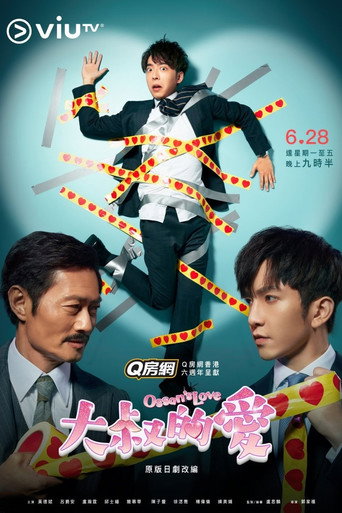 Assistir O Amor do Ossan online dublado e legendado