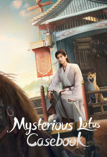 Poster de Mysterious Lotus Casebook