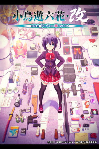 Assistir Love, Chunibyo & Other Delusions! Rikka Version online dublado e legendado
