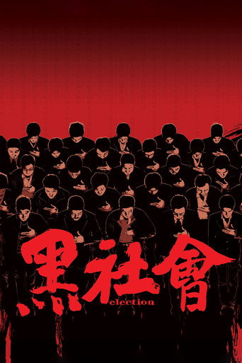 Poster de Eleição