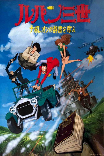 Assistir ルパン三世 ナポレオンの辞書を奪え online dublado e legendado