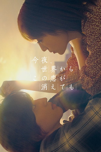Assistir 今夜、世界からこの恋が消えても online dublado e legendado