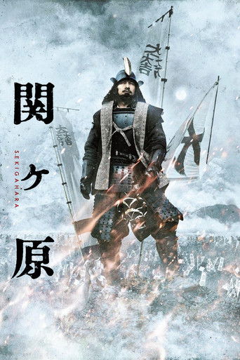 Poster de Sekigahara