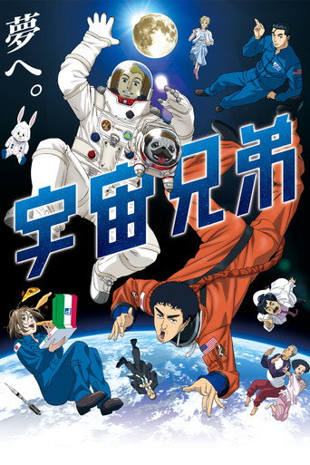 Assistir Space Brothers online dublado e legendado