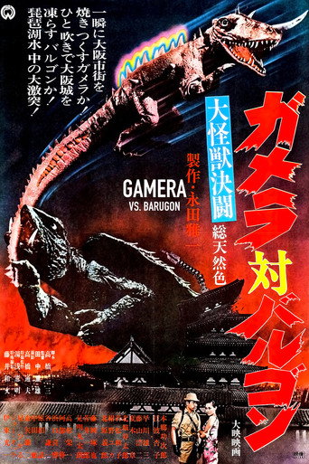 Assistir Gamera Contra Barugon online dublado e legendado