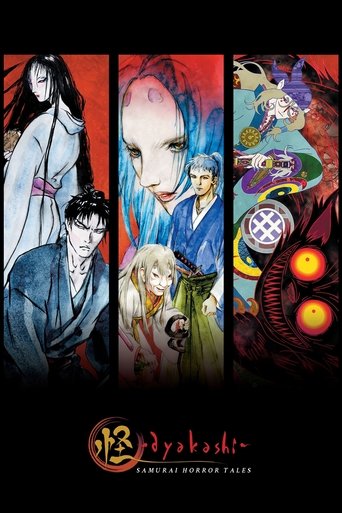 Poster de Ayakashi Japanese Classic Horror