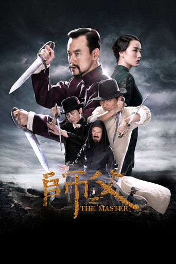 Assistir The Final Master online dublado e legendado