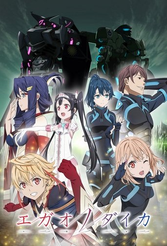 Assistir Egao no Daika online dublado e legendado