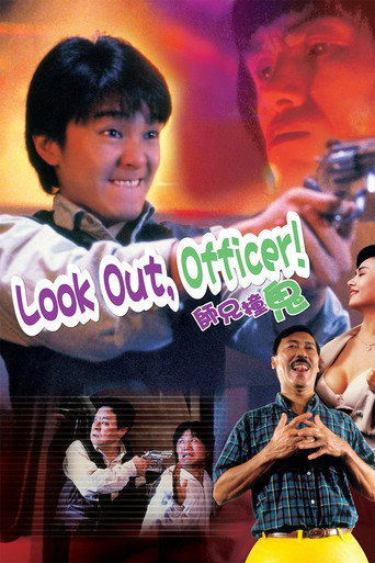 Poster de Look Out, Officer!