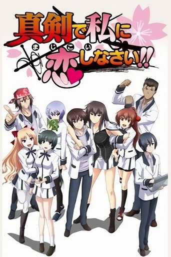 Assistir Maji de Watashi ni Koi Shinasai! online dublado e legendado