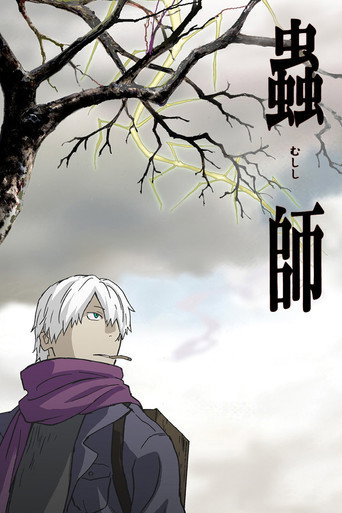 Assistir MUSHI-SHI online dublado e legendado