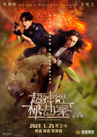 Assistir 超神經械劫案下 online dublado e legendado