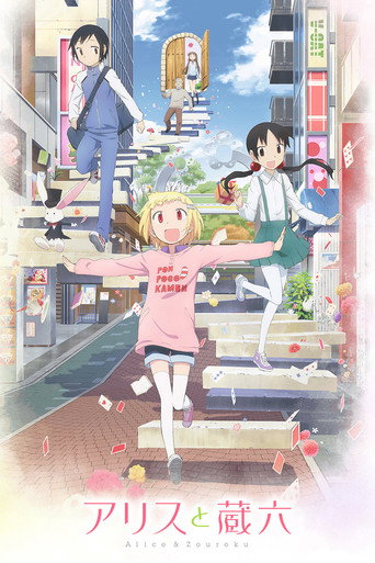 Assistir Alice & Zoroku online dublado e legendado