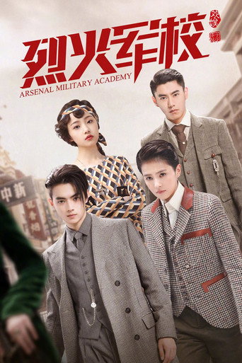 Assistir 烈火军校 online dublado e legendado