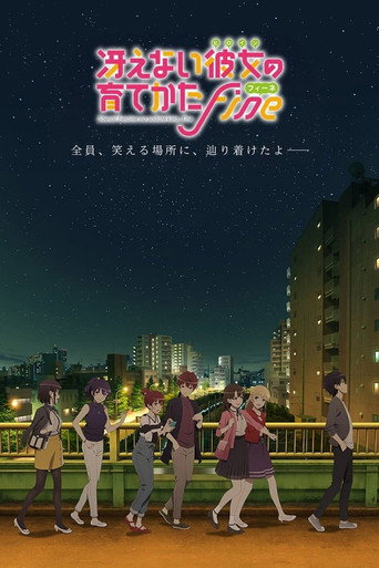 Assistir Saekano the Movie: Finale online dublado e legendado