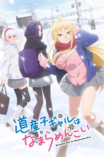 Assistir Hokkaido Gals Are Super Adorable! online dublado e legendado