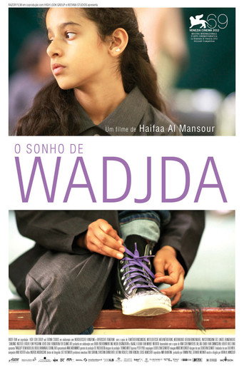 Poster de O Sonho de Wadjda