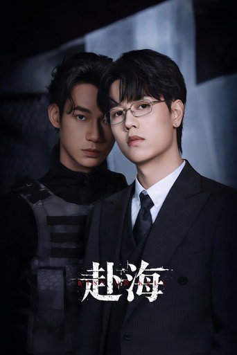 Assistir Kiss or Kill online dublado e legendado