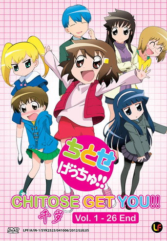 Assistir Chitose Get You!! online dublado e legendado