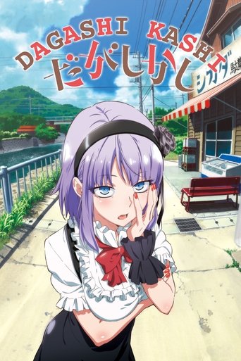 Poster de Dagashi Kashi