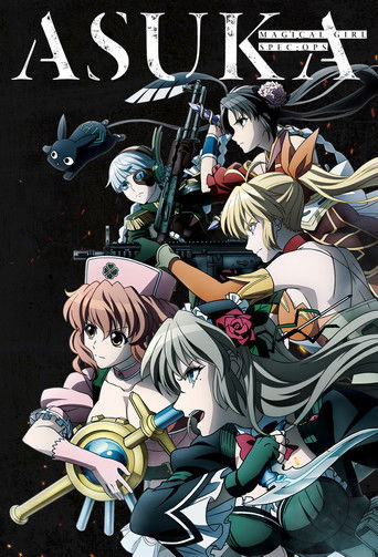 Poster de Mahou Shoujo Tokushusen Asuka
