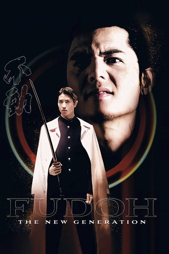 Poster de Fudoh: The New Generation