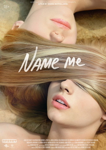 Poster de Name Me
