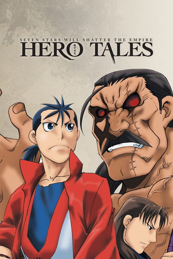 Assistir Jyuushin Enbu: Hero Tales online dublado e legendado