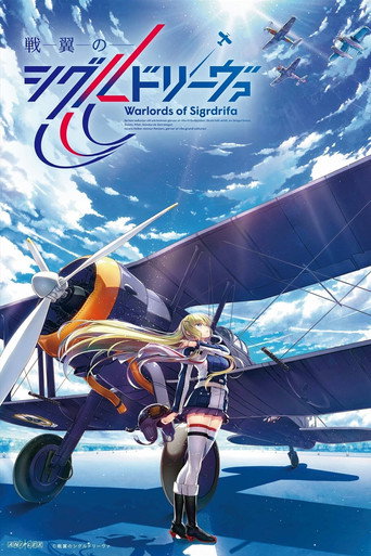 Assistir Senyoku no Sigrdrifa online dublado e legendado