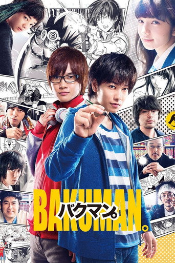 Poster de Bakuman