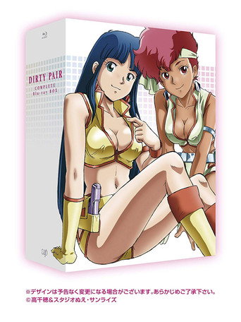 Assistir Dirty Pair online dublado e legendado