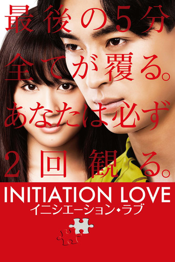 Poster de Initiation Love