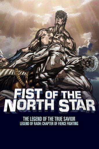 Poster de Hokuto no Ken: Raoh Gaiden Gekitou-hen