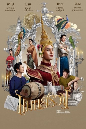 Assistir ManSuang online dublado e legendado