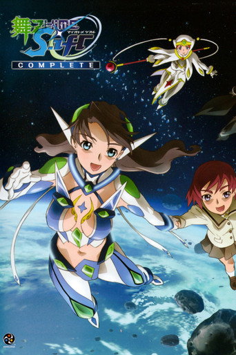 Assistir 舞－乙HiME ０～S.ifr～ online dublado e legendado