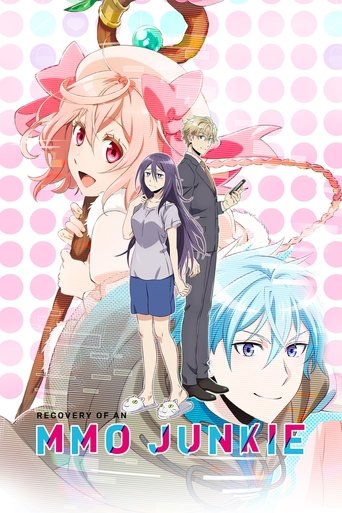 Poster de Recovery of an MMO Junkie