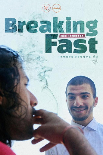 Assistir ماه رمضون online dublado e legendado