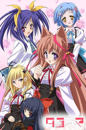 Assistir Tayutama: Kiss On My Deity online dublado e legendado