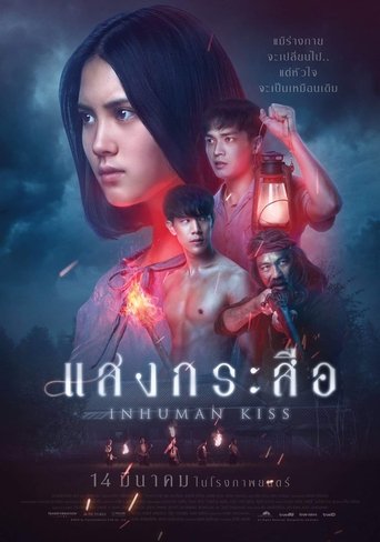 Assistir Krasue: Inhuman Kiss online dublado e legendado