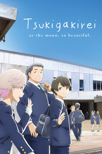 Poster de Tsukigakirei