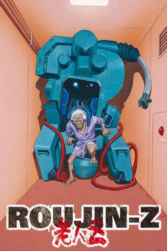 Poster de Roujin Z