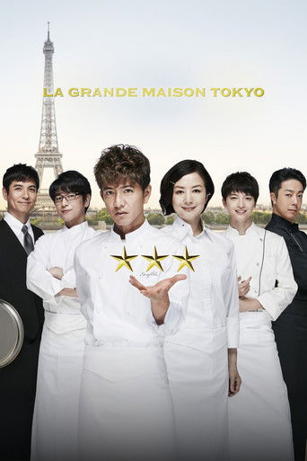 Poster de Grand Maison - Tókio