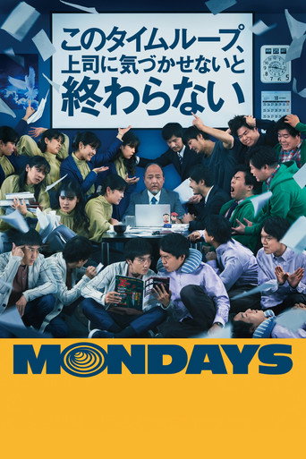 Poster de Mondays