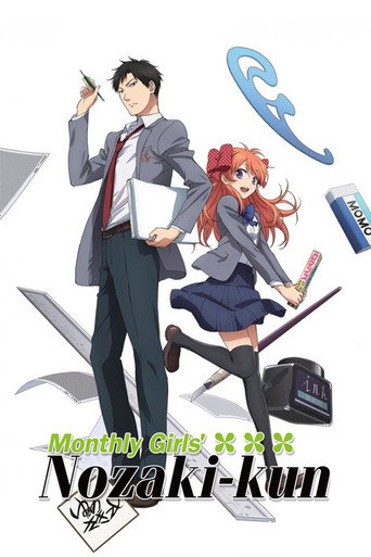 Poster de Gekkan Shoujo Nozaki-kun
