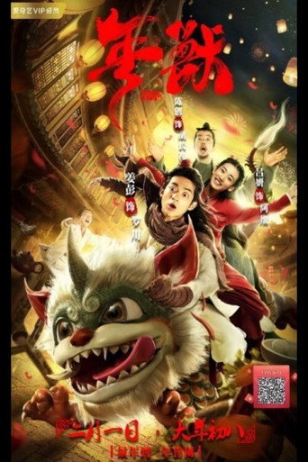 Assistir 年兽 online dublado e legendado