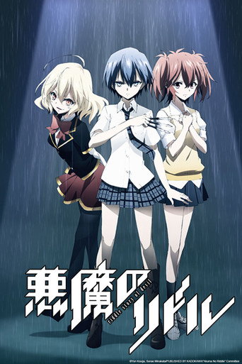 Assistir Akuma no Riddle online dublado e legendado